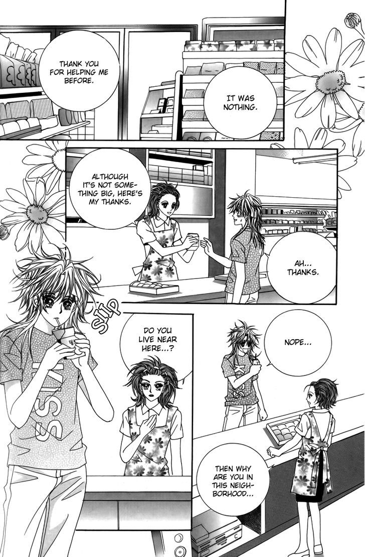 Nice Guy Syndrome Chapter 25 #13