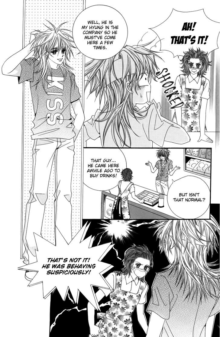 Nice Guy Syndrome Chapter 25 #20