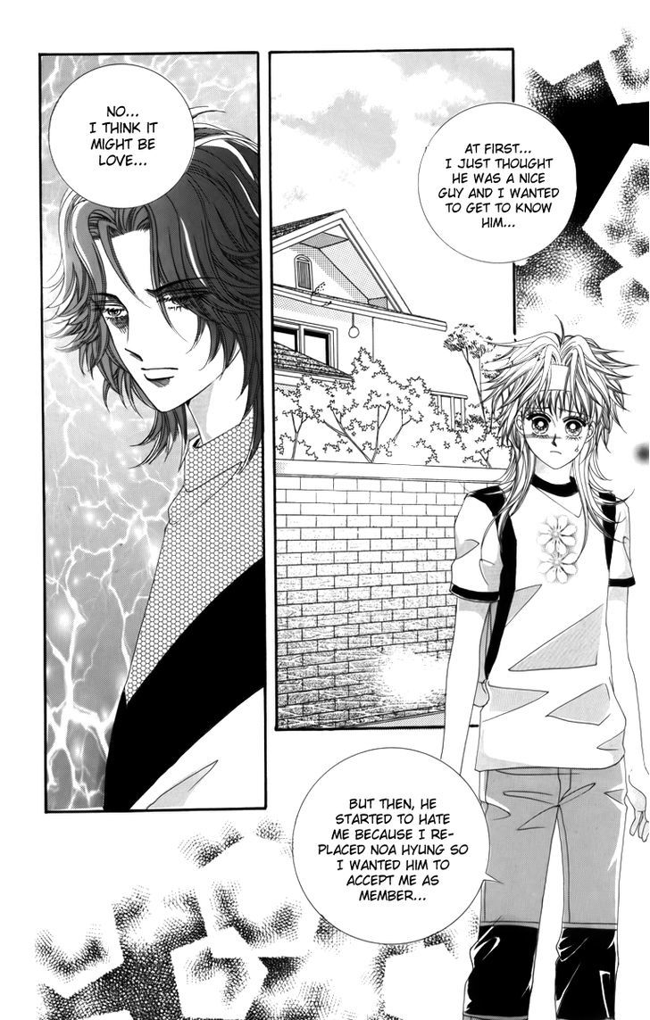 Nice Guy Syndrome Chapter 24 #34