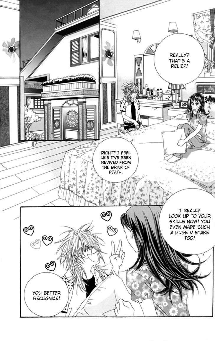 Nice Guy Syndrome Chapter 22 #11