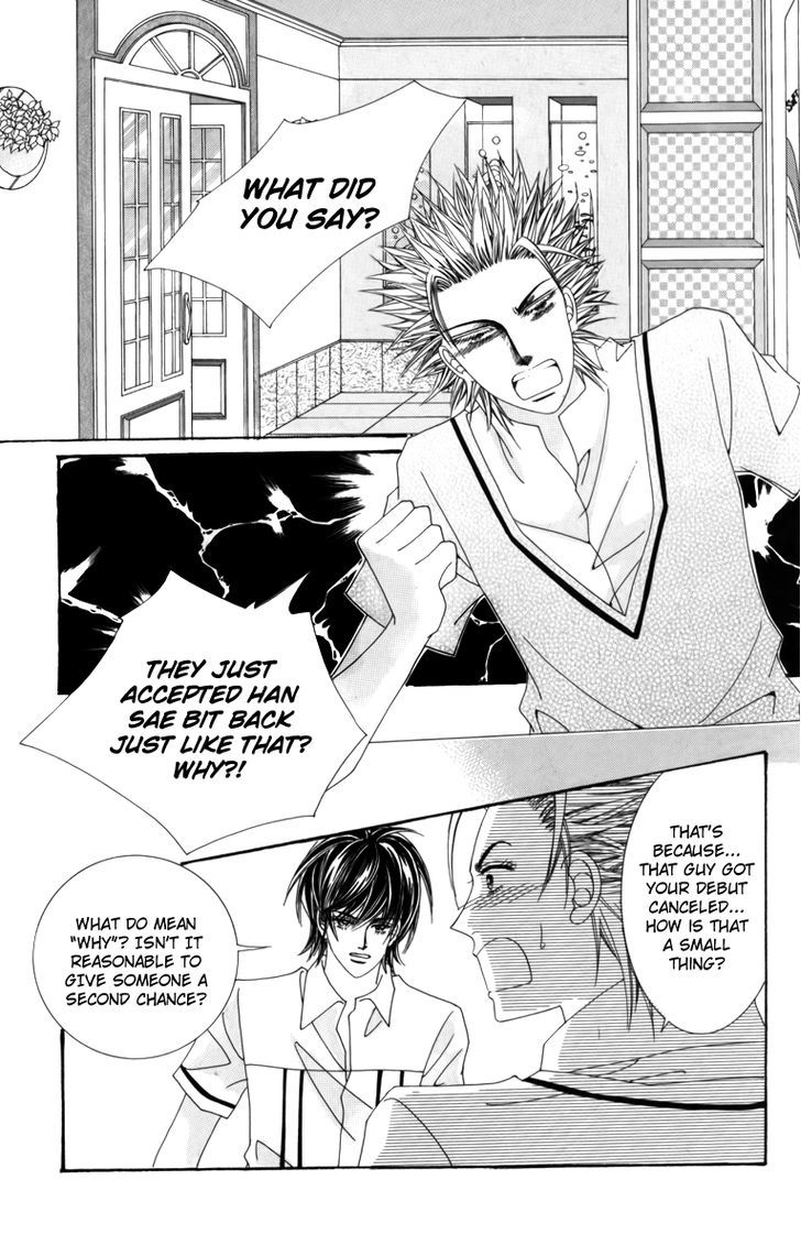 Nice Guy Syndrome Chapter 22 #27