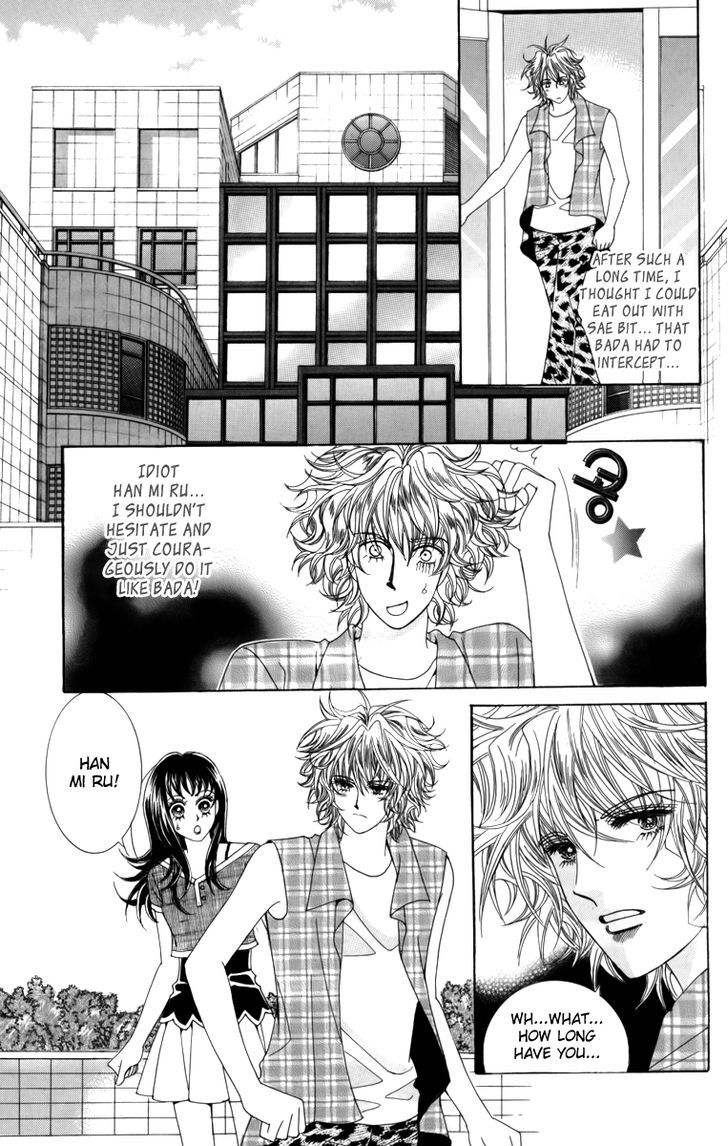 Nice Guy Syndrome Chapter 22 #33