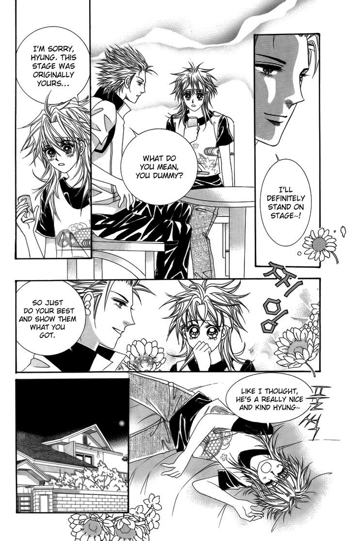 Nice Guy Syndrome Chapter 20 #24