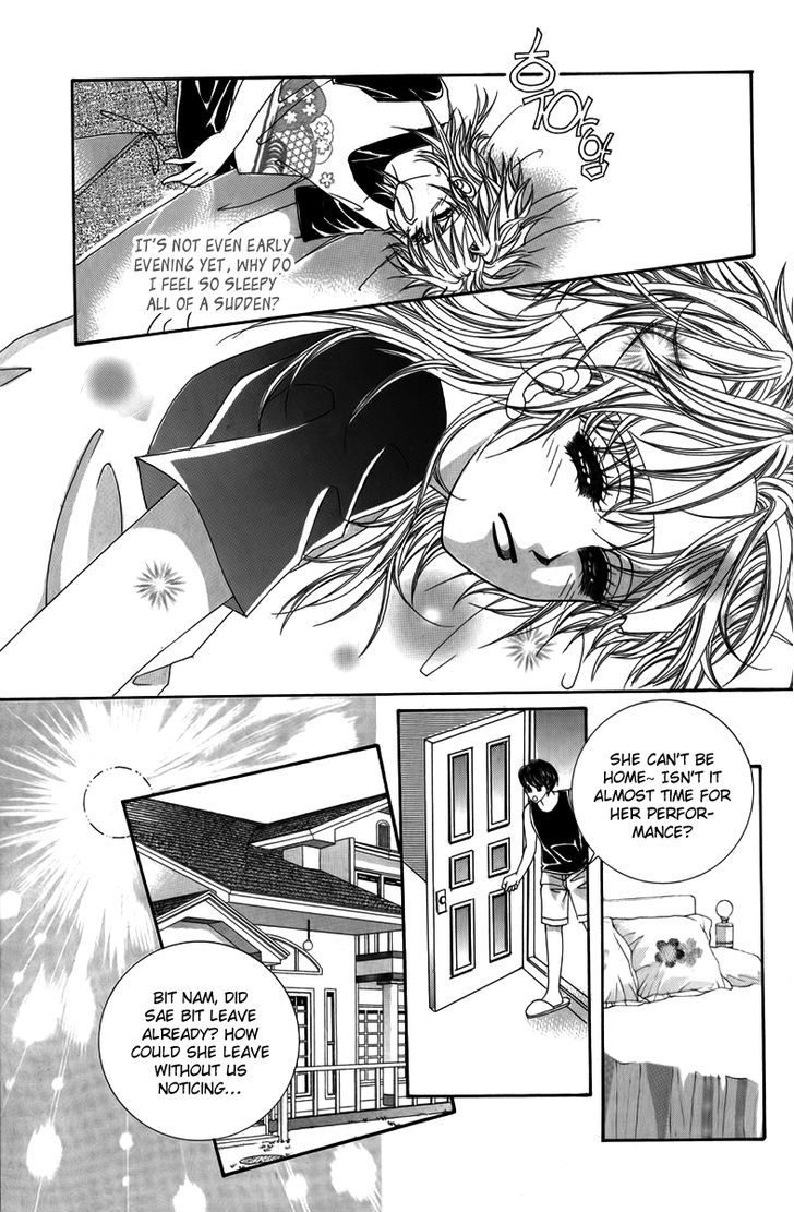 Nice Guy Syndrome Chapter 20 #25