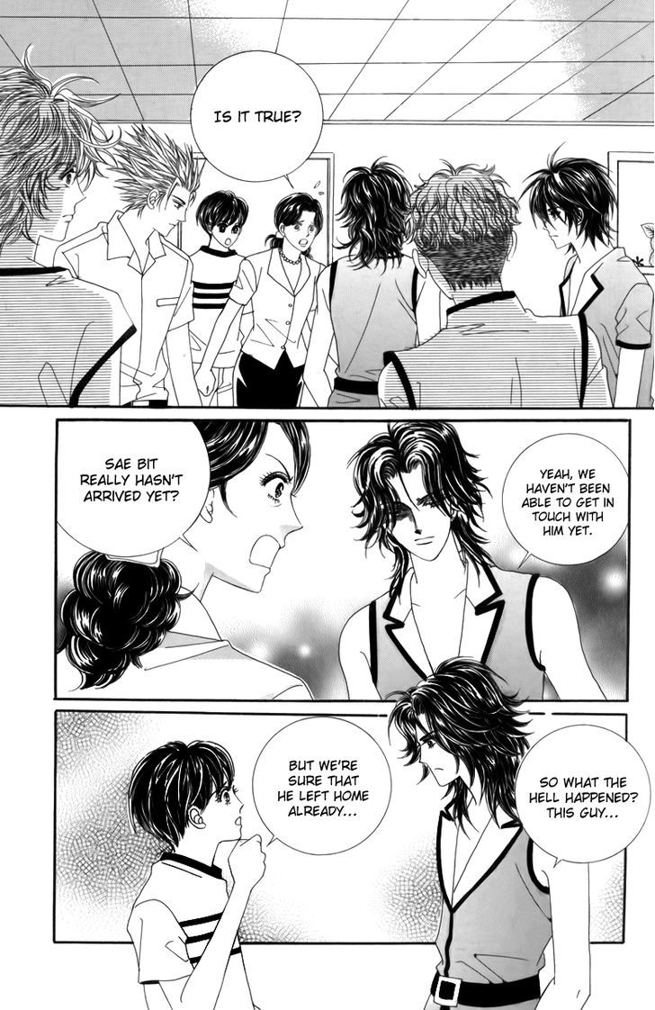 Nice Guy Syndrome Chapter 21 #6