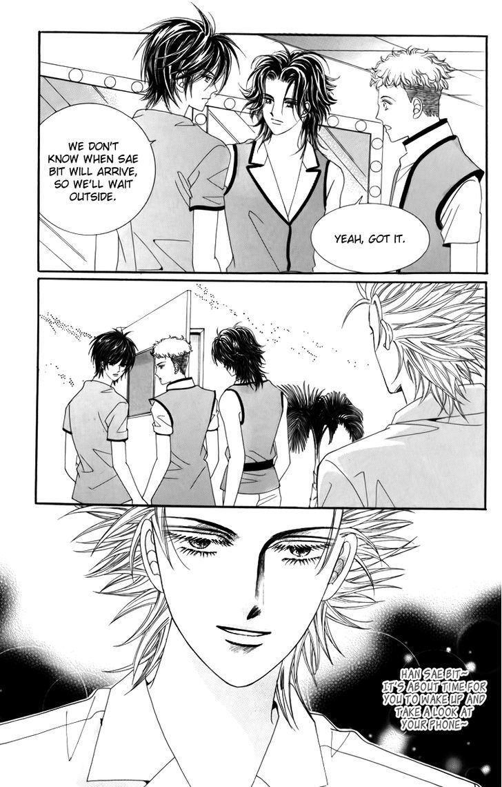 Nice Guy Syndrome Chapter 21 #8