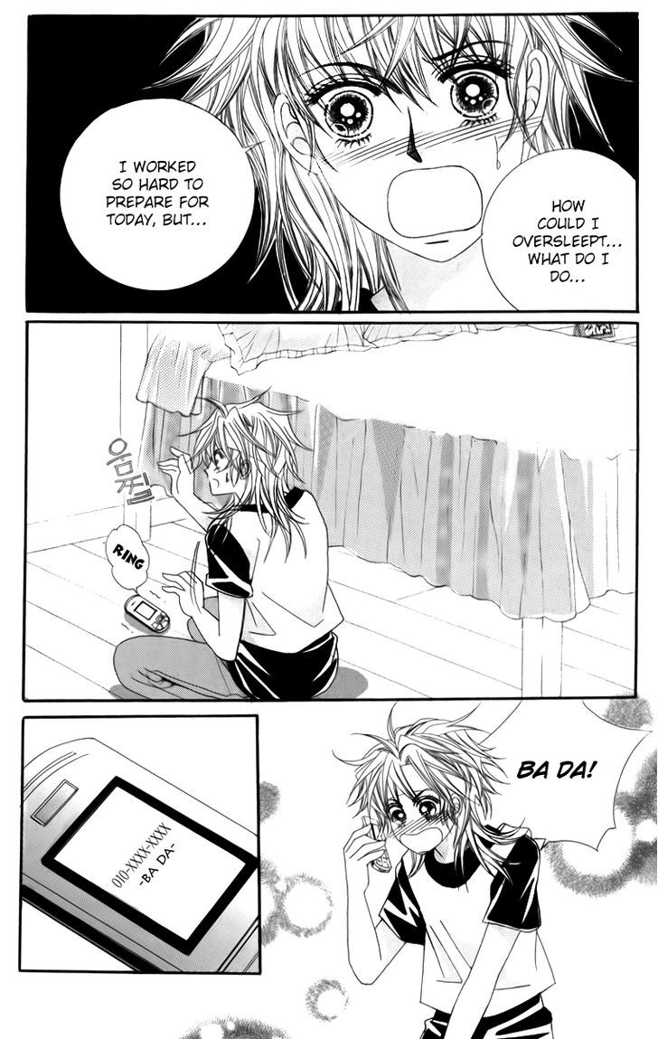 Nice Guy Syndrome Chapter 21 #12