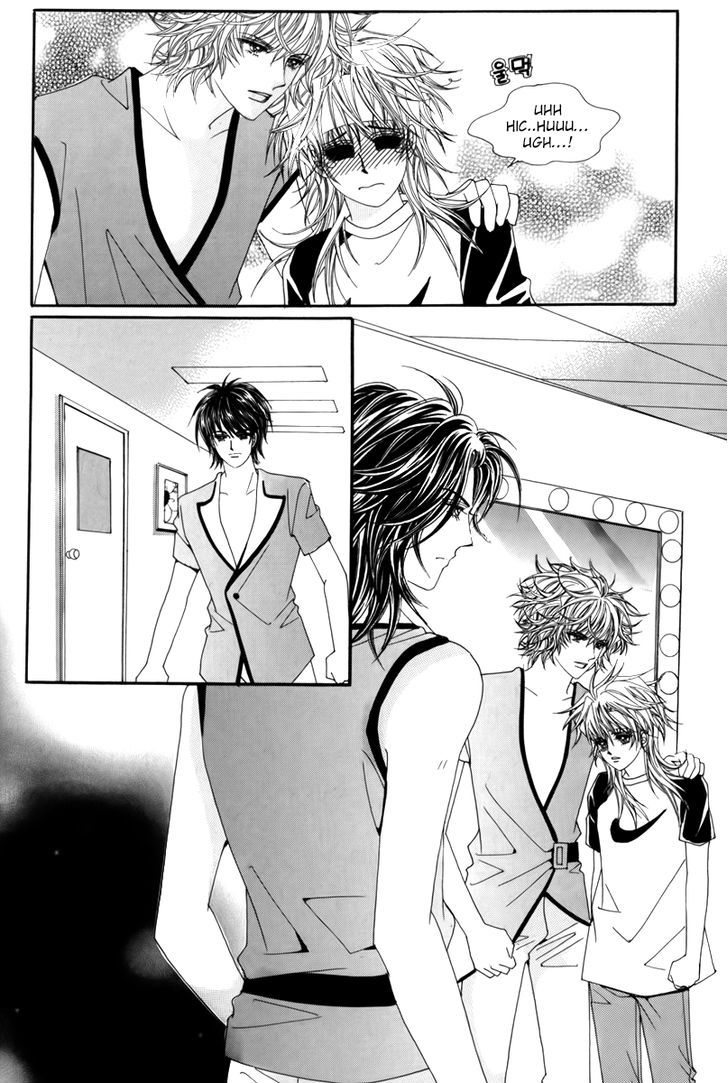 Nice Guy Syndrome Chapter 21 #21