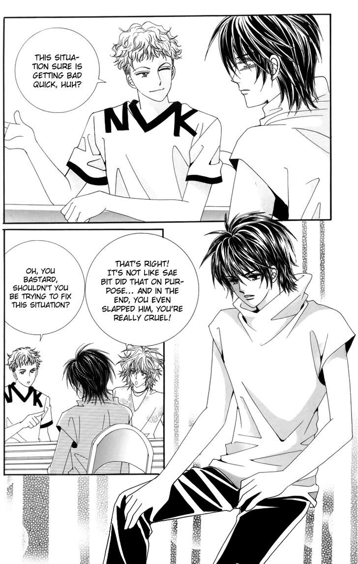 Nice Guy Syndrome Chapter 21 #25