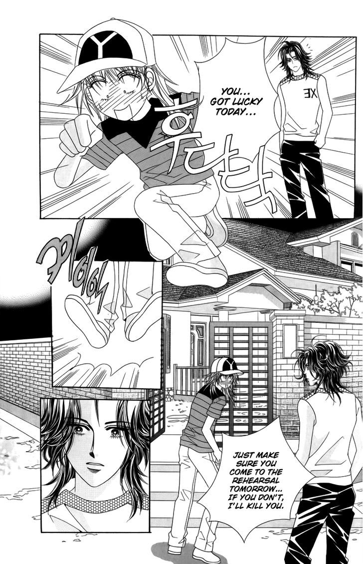 Nice Guy Syndrome Chapter 19 #27
