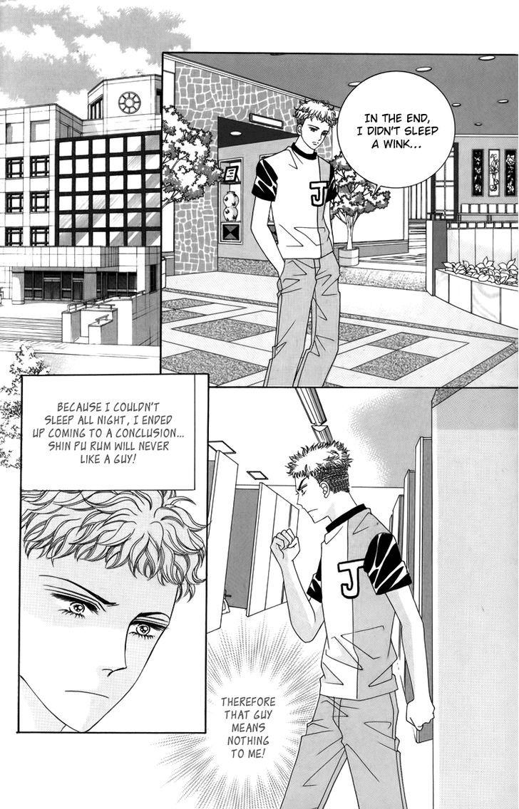 Nice Guy Syndrome Chapter 19 #32