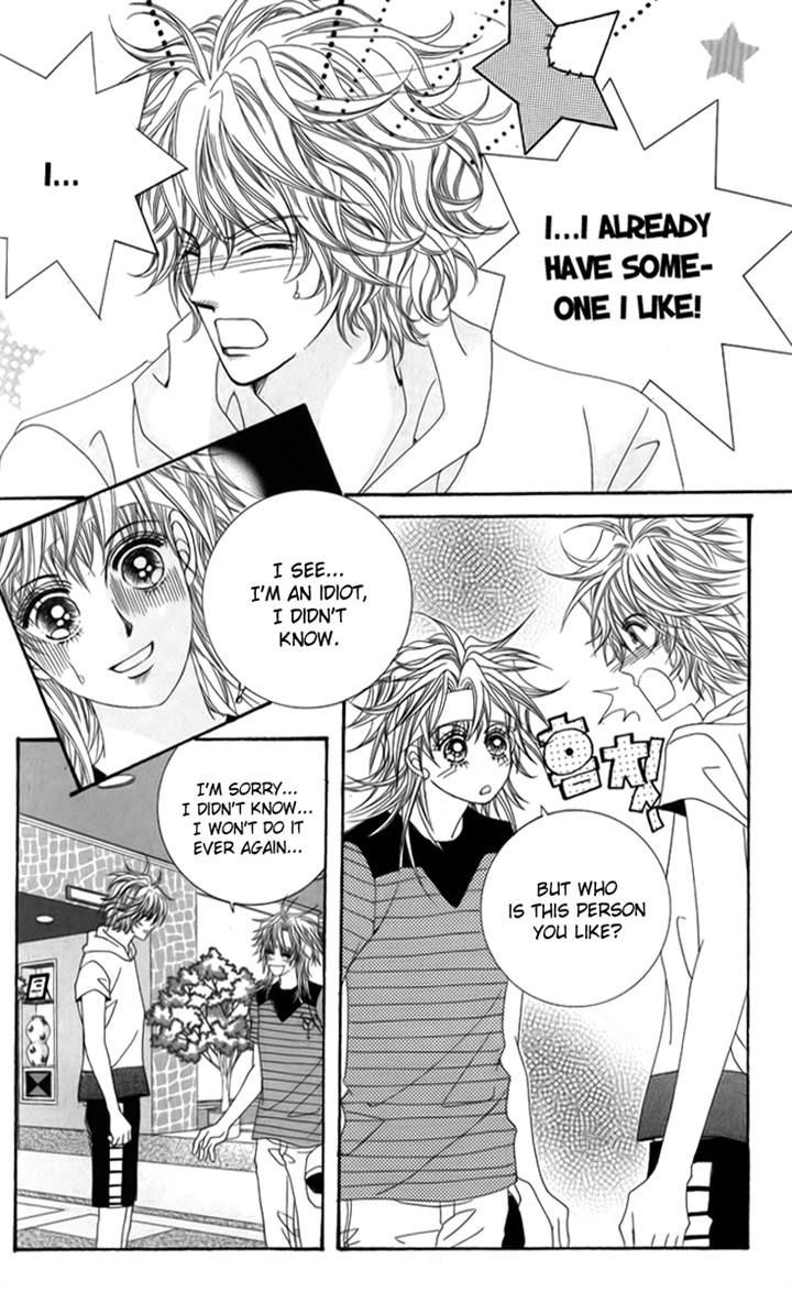 Nice Guy Syndrome Chapter 18 #4