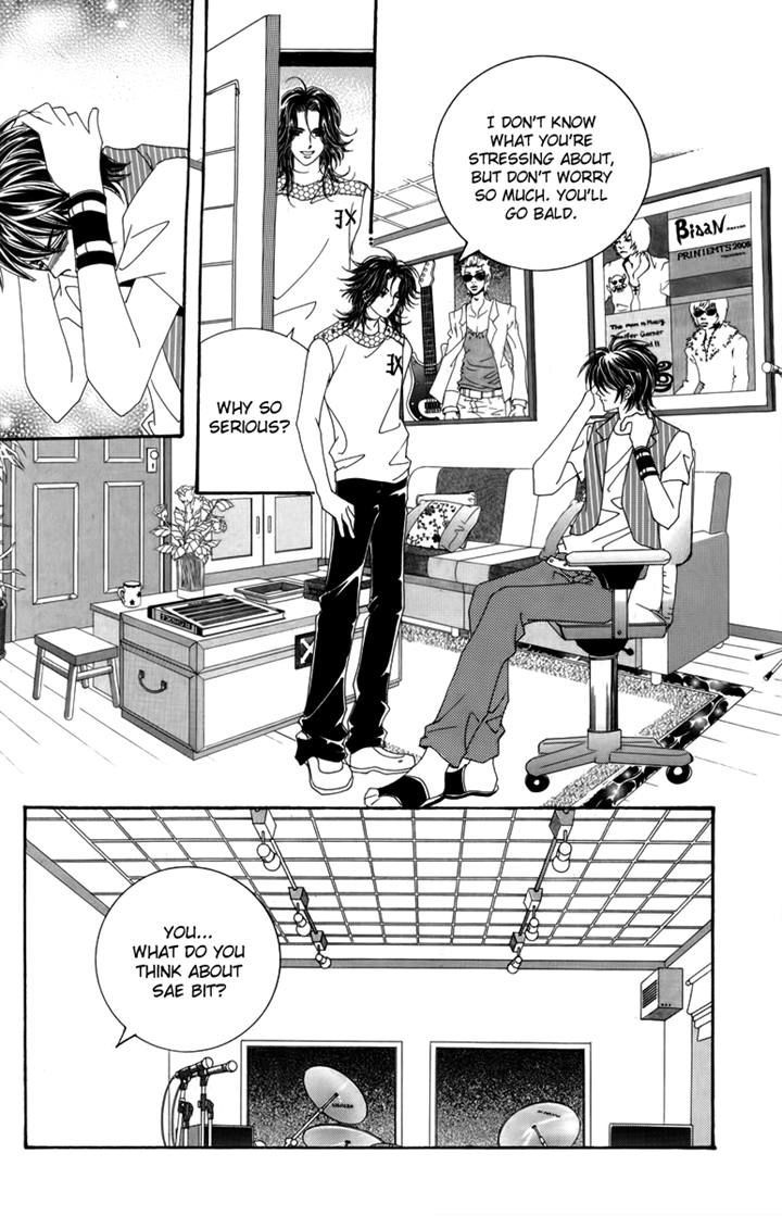 Nice Guy Syndrome Chapter 18 #12
