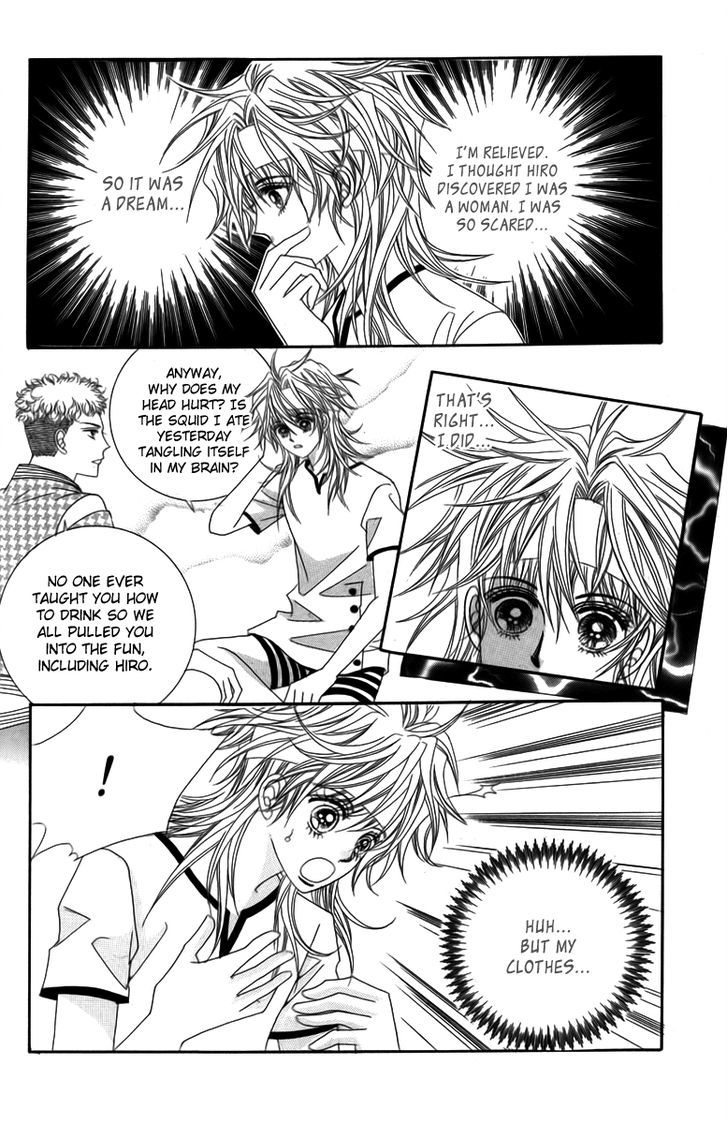 Nice Guy Syndrome Chapter 17 #11