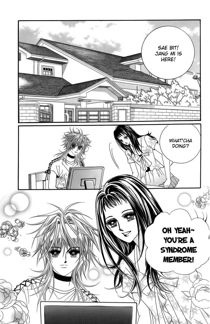 Nice Guy Syndrome Chapter 17 #24