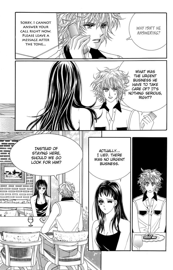 Nice Guy Syndrome Chapter 17 #40