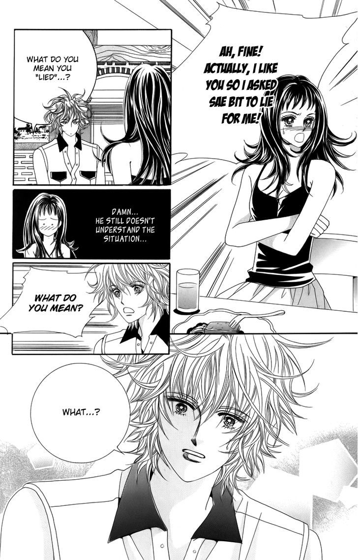 Nice Guy Syndrome Chapter 17 #41
