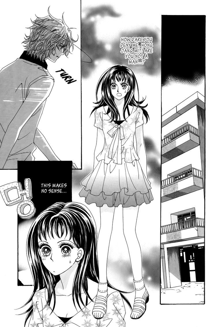 Nice Guy Syndrome Chapter 17 #44