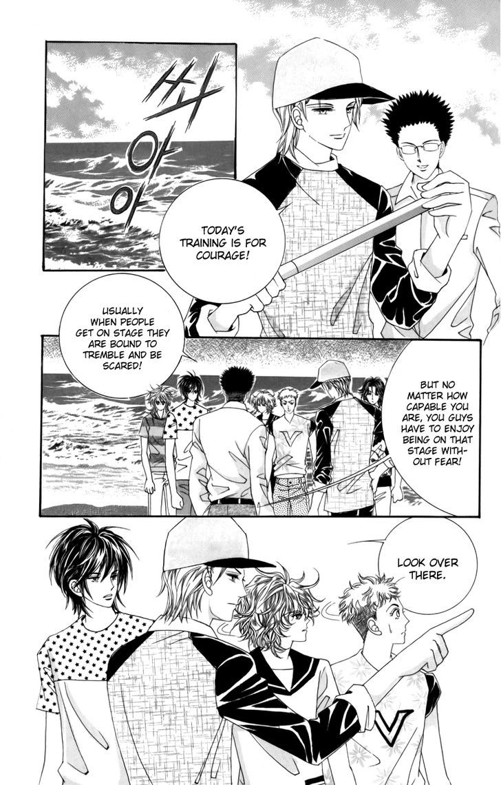 Nice Guy Syndrome Chapter 16 #6