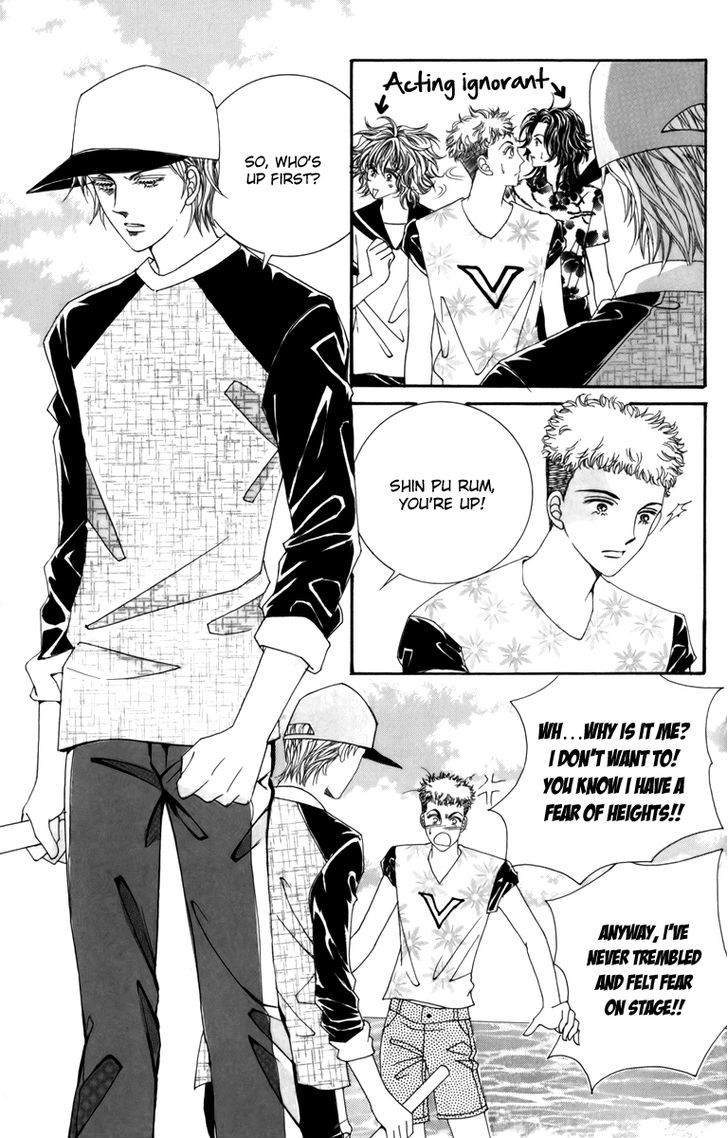 Nice Guy Syndrome Chapter 16 #8