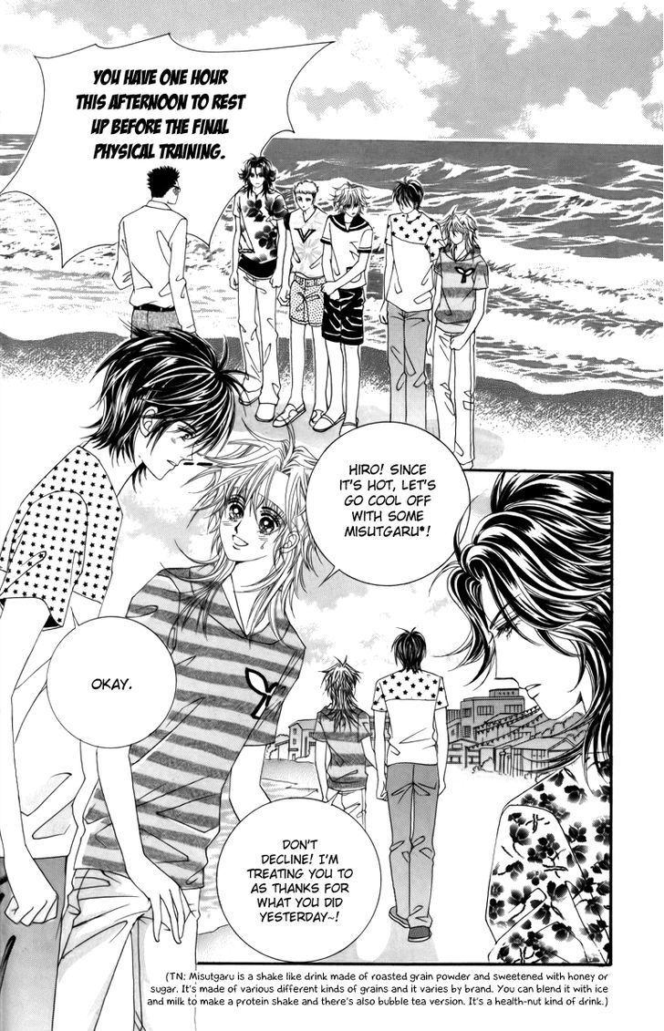 Nice Guy Syndrome Chapter 16 #13