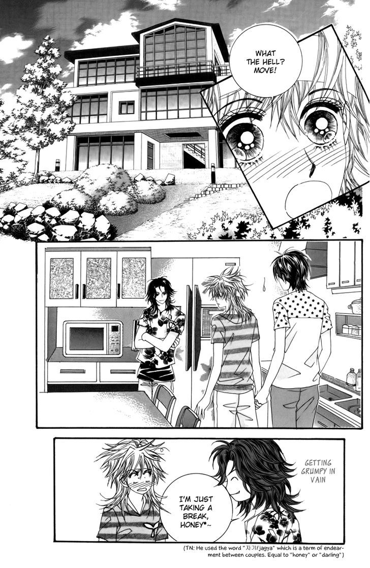 Nice Guy Syndrome Chapter 16 #14