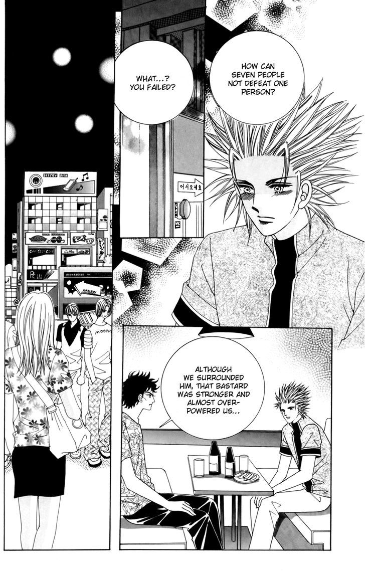 Nice Guy Syndrome Chapter 15 #39