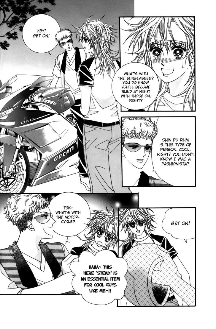 Nice Guy Syndrome Chapter 13 #12