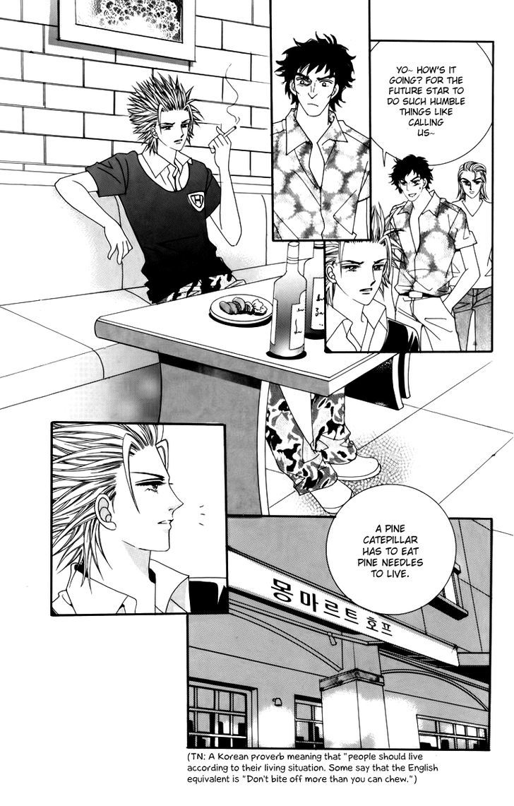Nice Guy Syndrome Chapter 13 #23