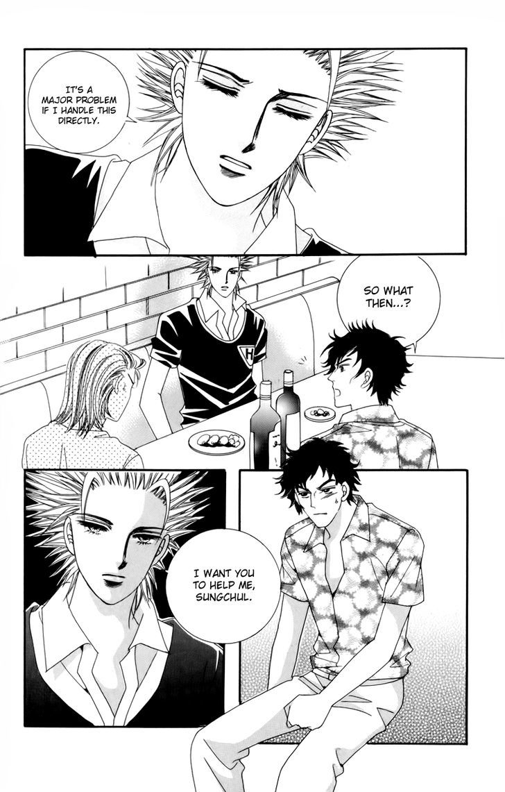 Nice Guy Syndrome Chapter 13 #28