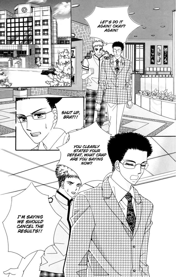 Nice Guy Syndrome Chapter 13 #29