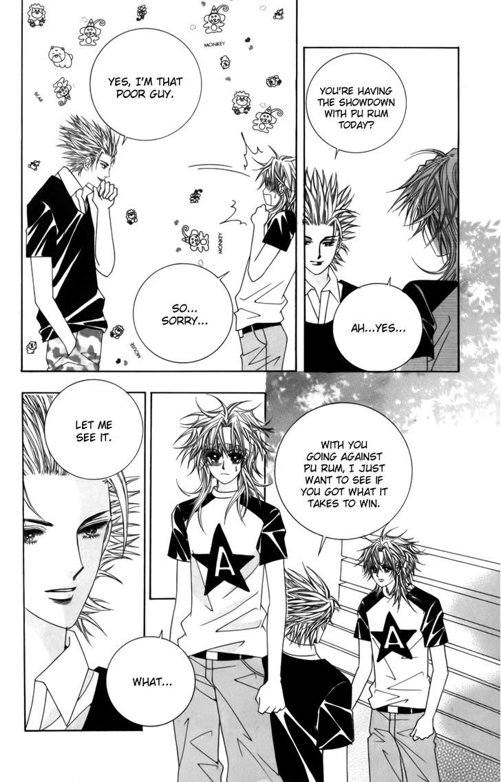 Nice Guy Syndrome Chapter 12 #4