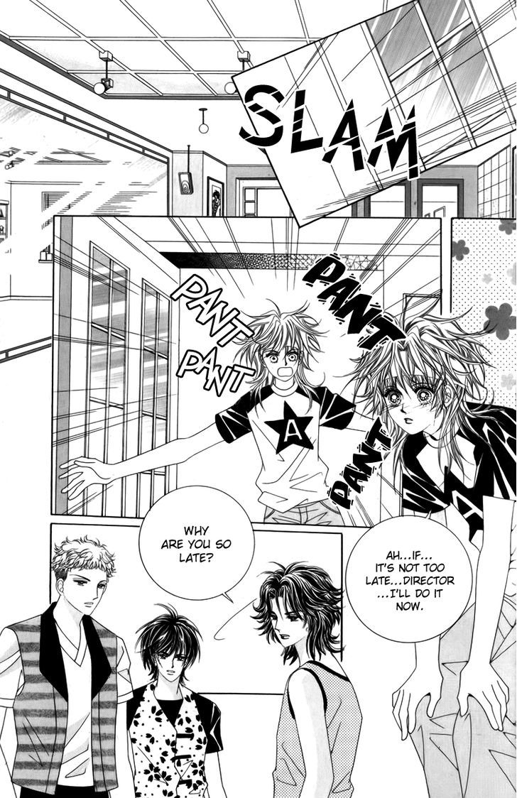 Nice Guy Syndrome Chapter 12 #13
