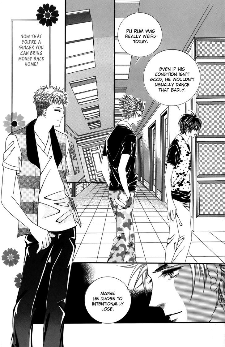 Nice Guy Syndrome Chapter 12 #22