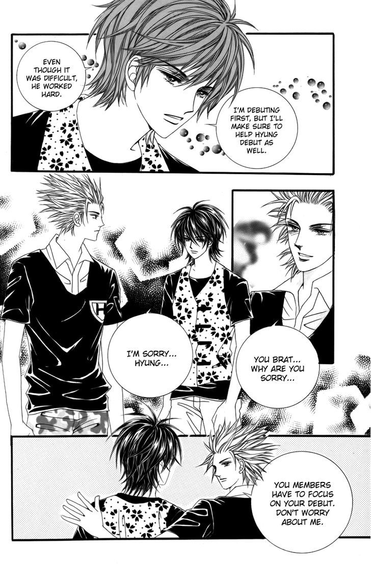 Nice Guy Syndrome Chapter 12 #24