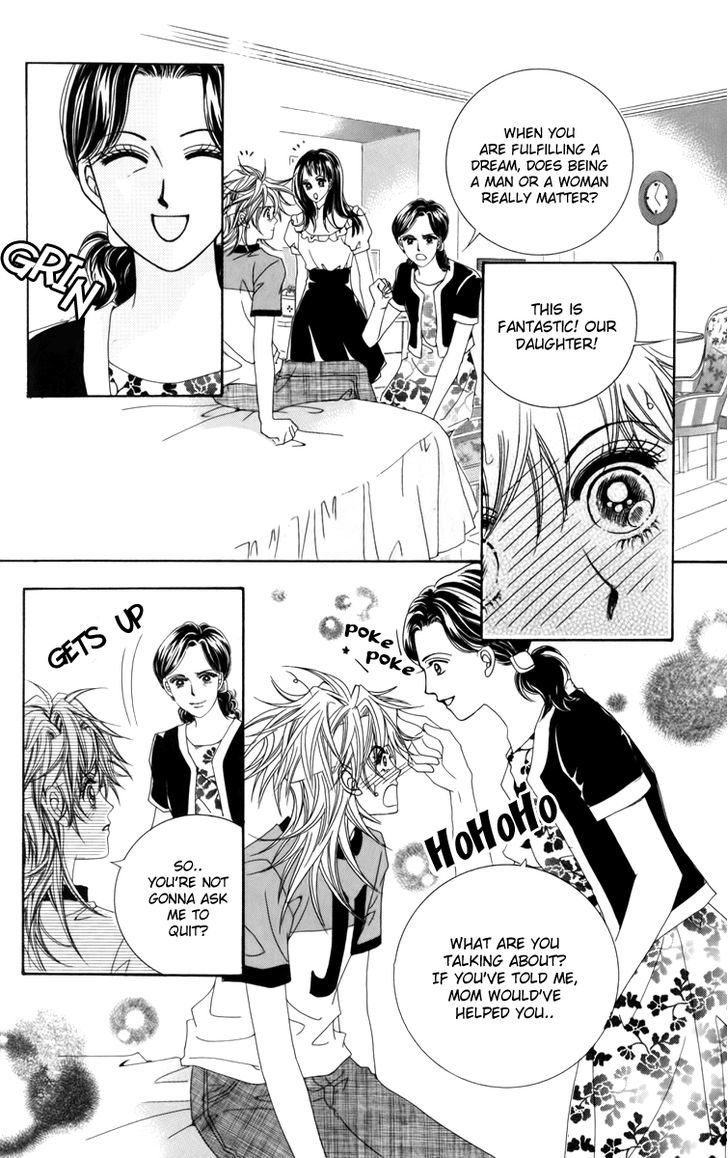 Nice Guy Syndrome Chapter 14 #1