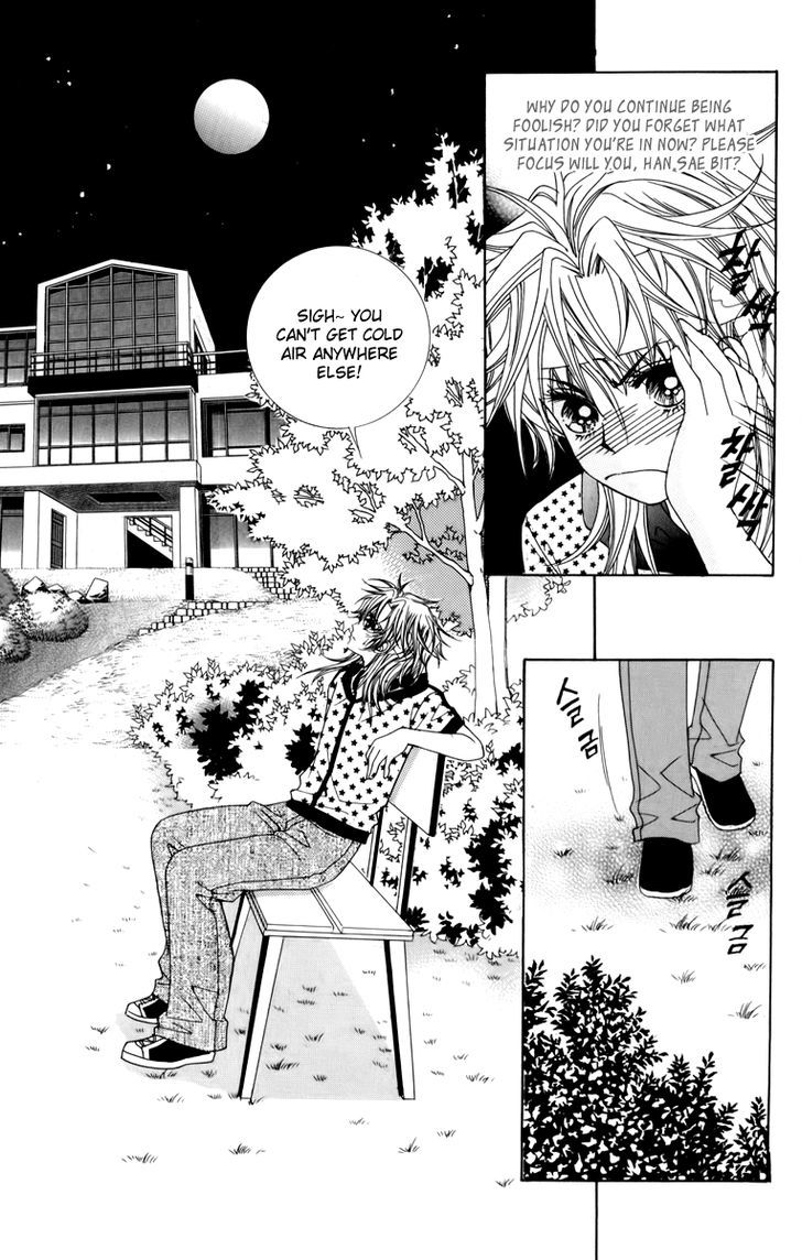 Nice Guy Syndrome Chapter 14 #26