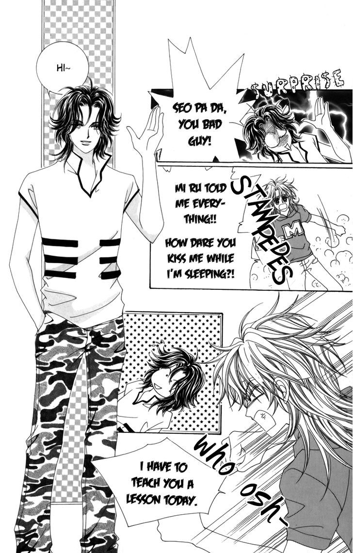 Nice Guy Syndrome Chapter 10 #22