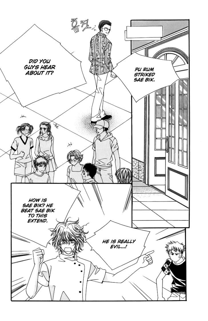 Nice Guy Syndrome Chapter 9 #13