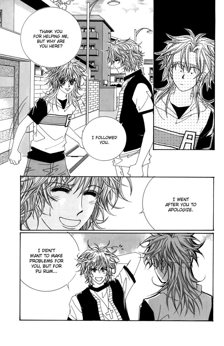 Nice Guy Syndrome Chapter 6 #8
