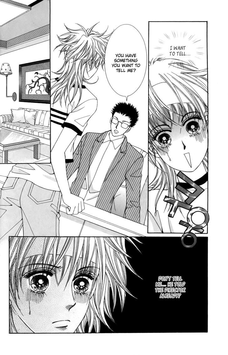 Nice Guy Syndrome Chapter 6 #17