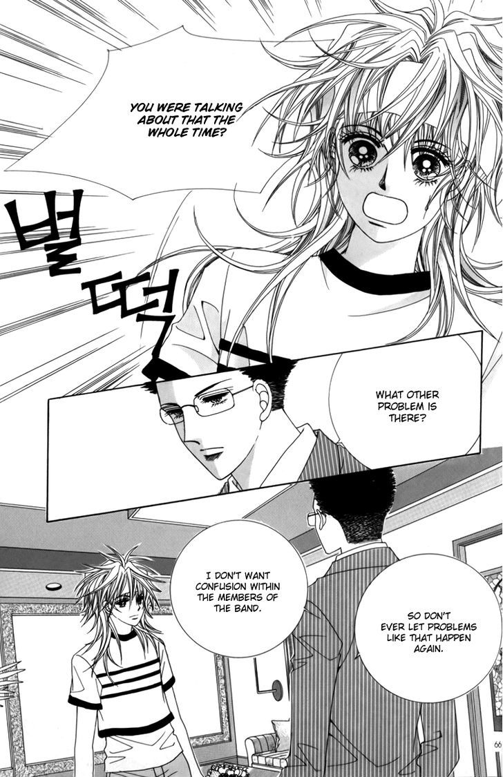 Nice Guy Syndrome Chapter 6 #22
