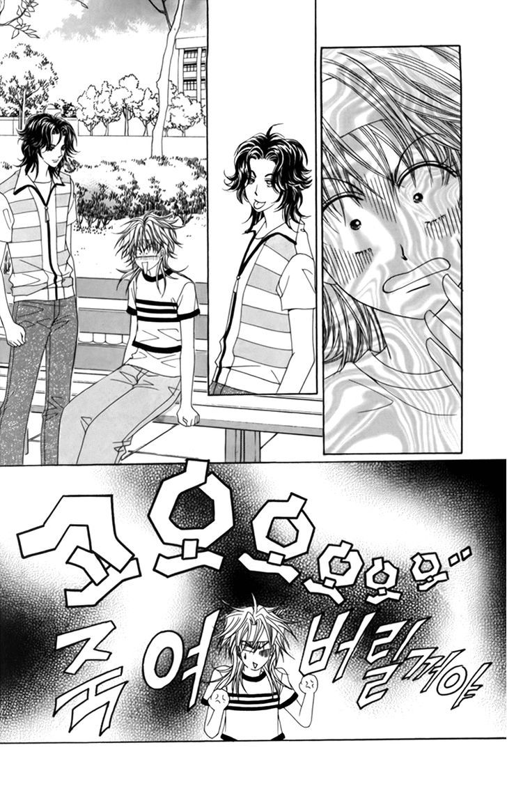 Nice Guy Syndrome Chapter 6 #35