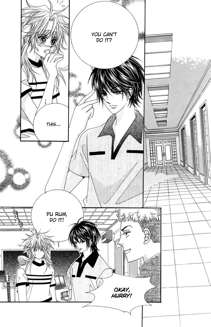 Nice Guy Syndrome Chapter 7 #2