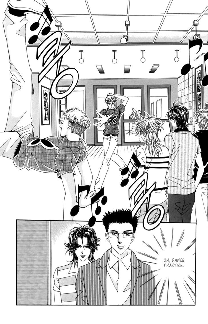 Nice Guy Syndrome Chapter 7 #6