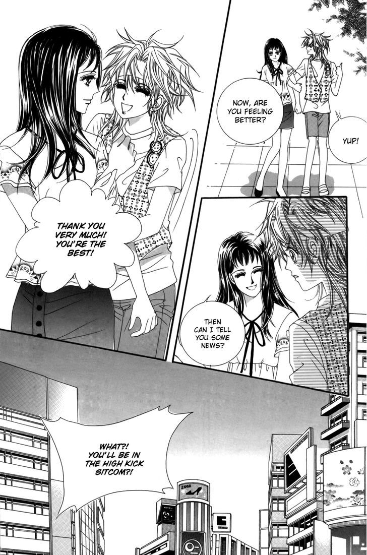 Nice Guy Syndrome Chapter 8 #3