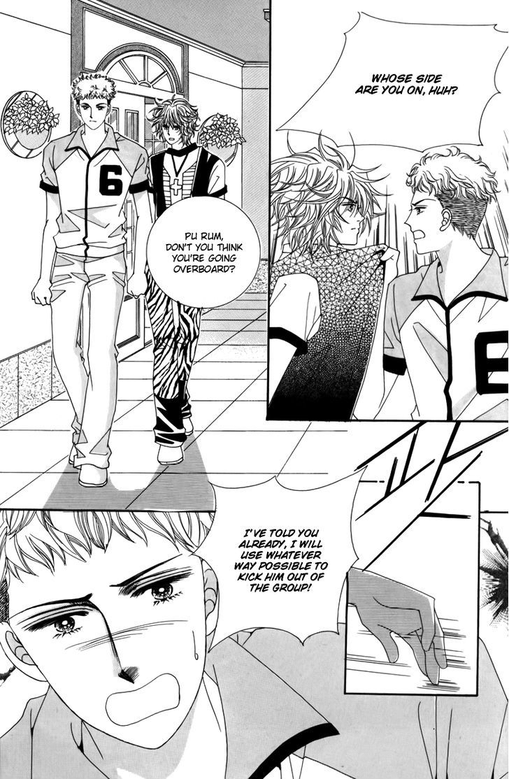Nice Guy Syndrome Chapter 5 #16