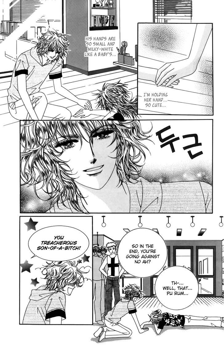 Nice Guy Syndrome Chapter 8 #17