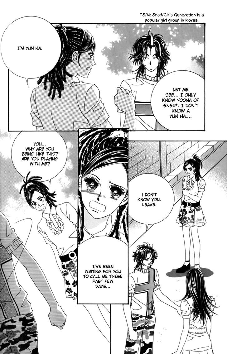Nice Guy Syndrome Chapter 5 #33
