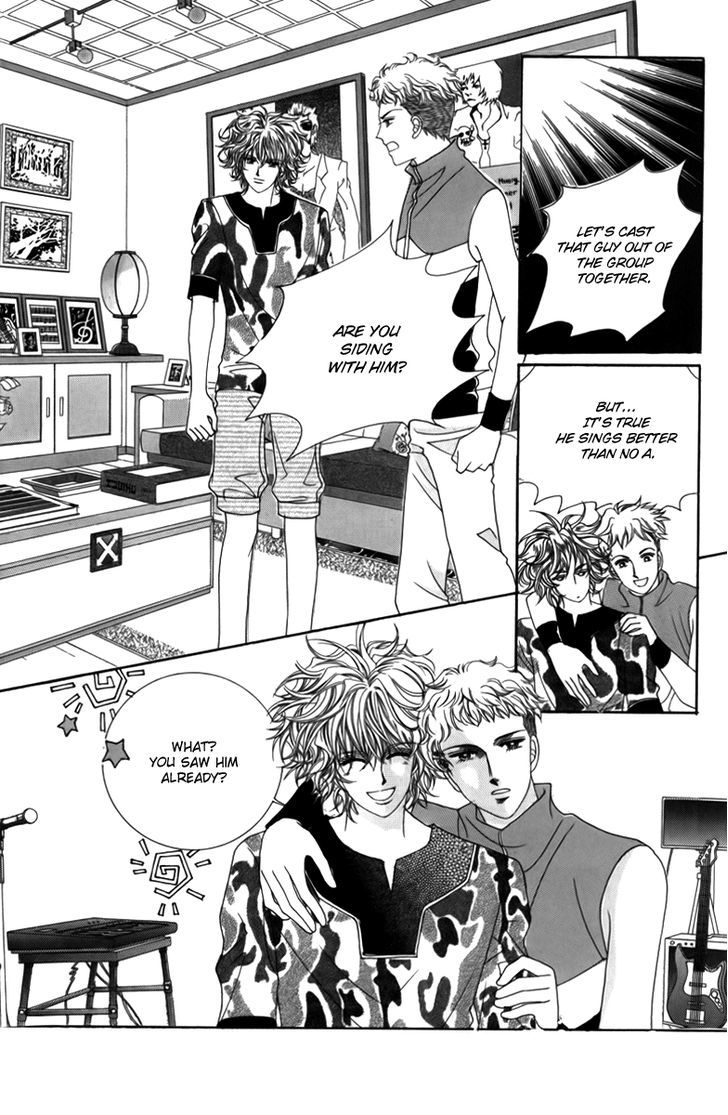 Nice Guy Syndrome Chapter 4 #3